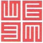 Jual pallet plastik, Pallet plastik bekas